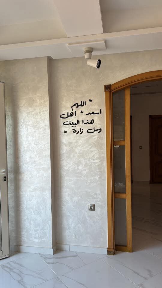 2025/08/1000306360.jpg اللهم أسعد أهل هذا البيت ومن زاره