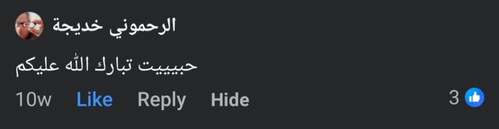 whatsapp image 2025 09 24 at 18.15.47 (1)