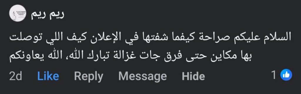 whatsapp image 2025 09 24 at 18.15.50